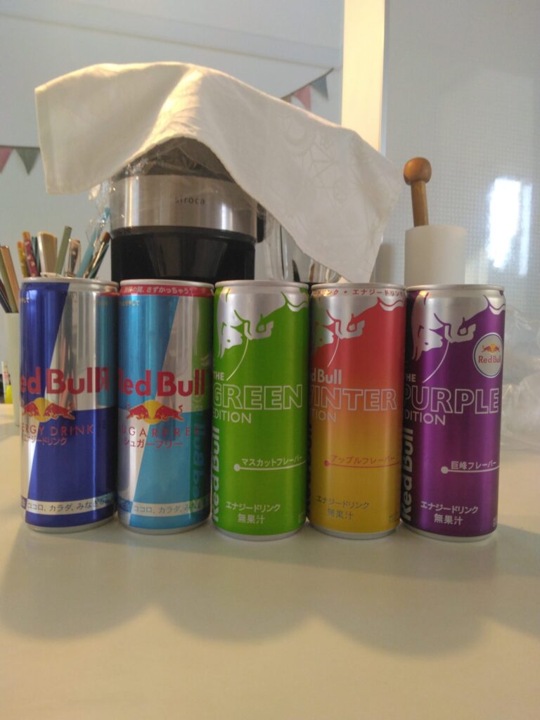レッドブルの色々な種類をならべてある。